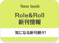 関連情報2