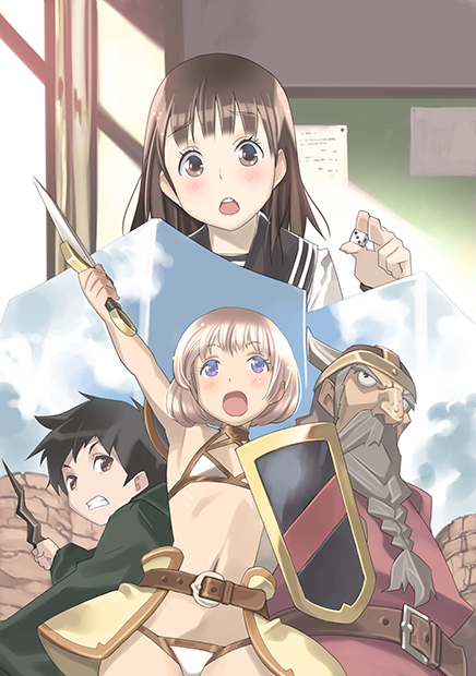 Role & Roll Vol.163