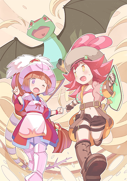 Role & Roll Vol.165